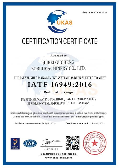 IATF.jpg